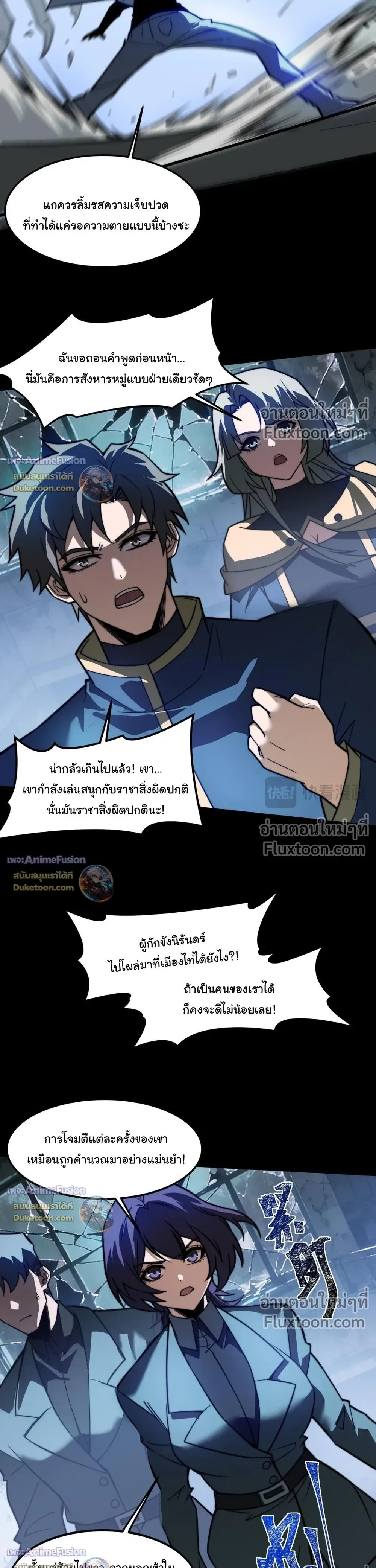 หน้าที่ 9