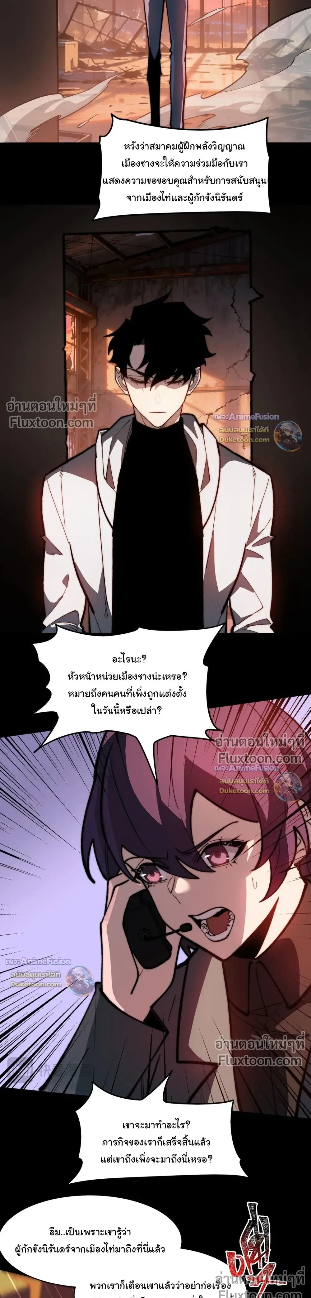 หน้าที่ 17