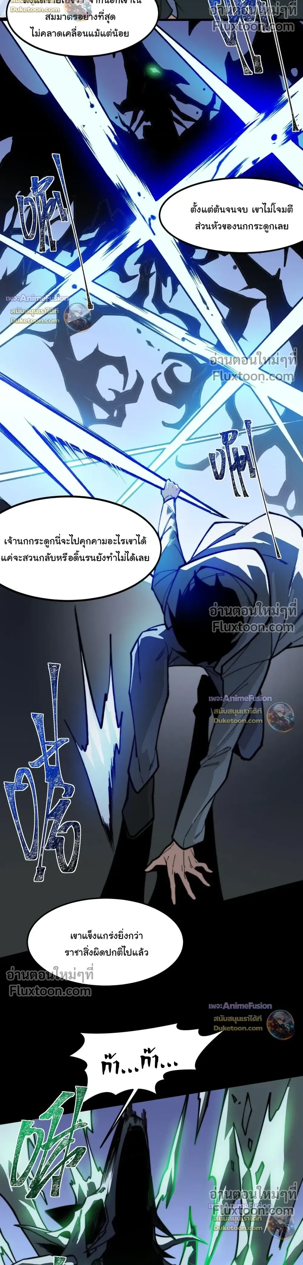 หน้าที่ 10