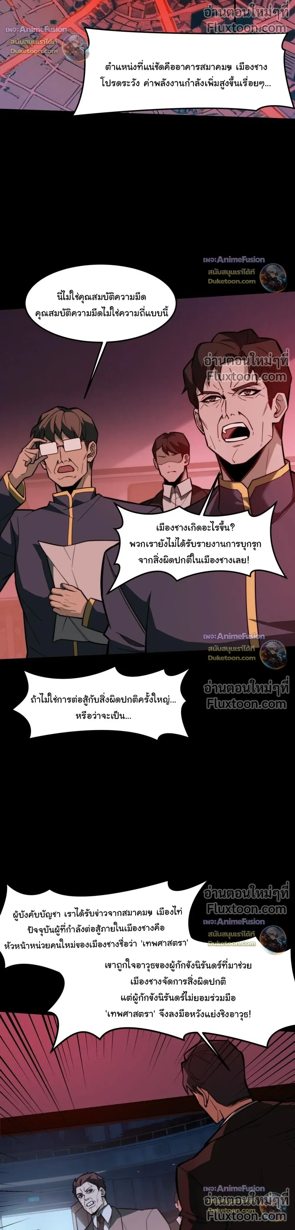 หน้าที่ 27