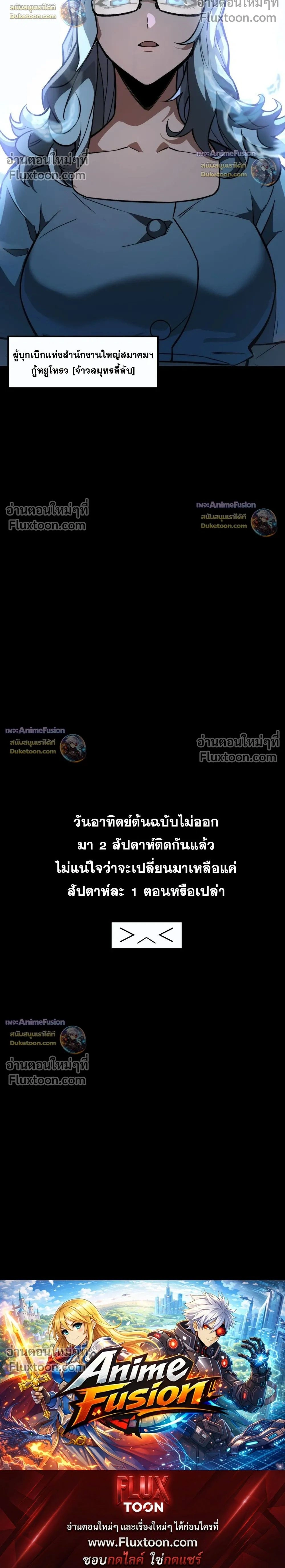 หน้าที่ 29