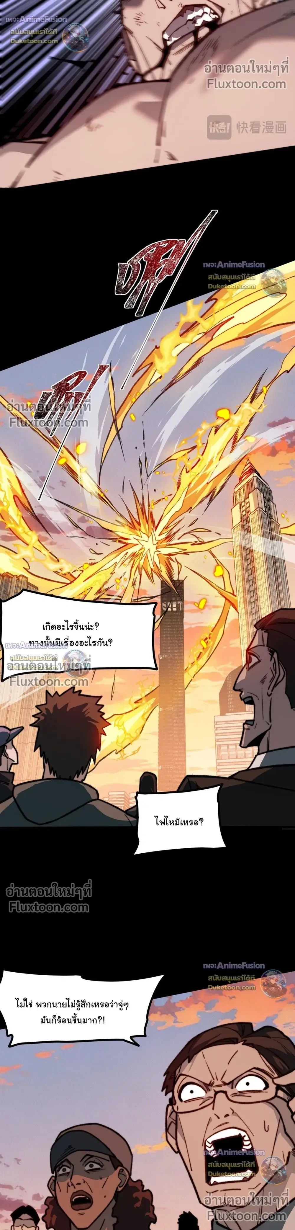หน้าที่ 21