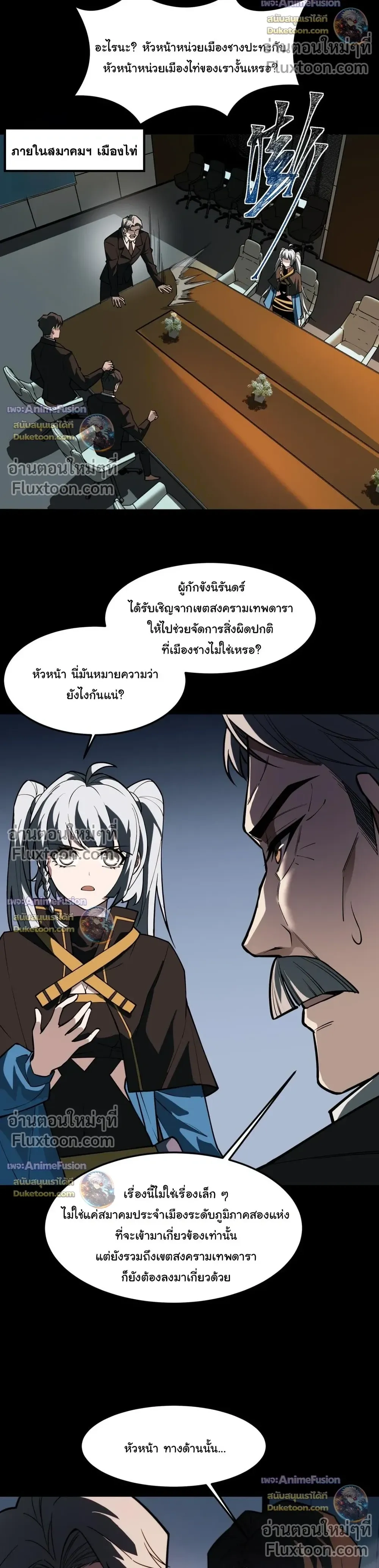 หน้าที่ 11