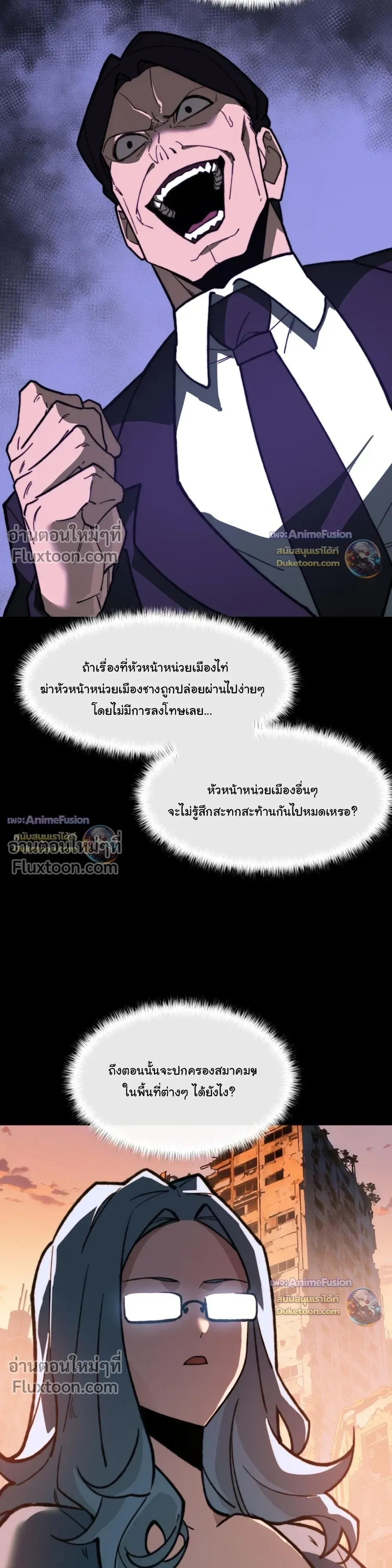 หน้าที่ 29
