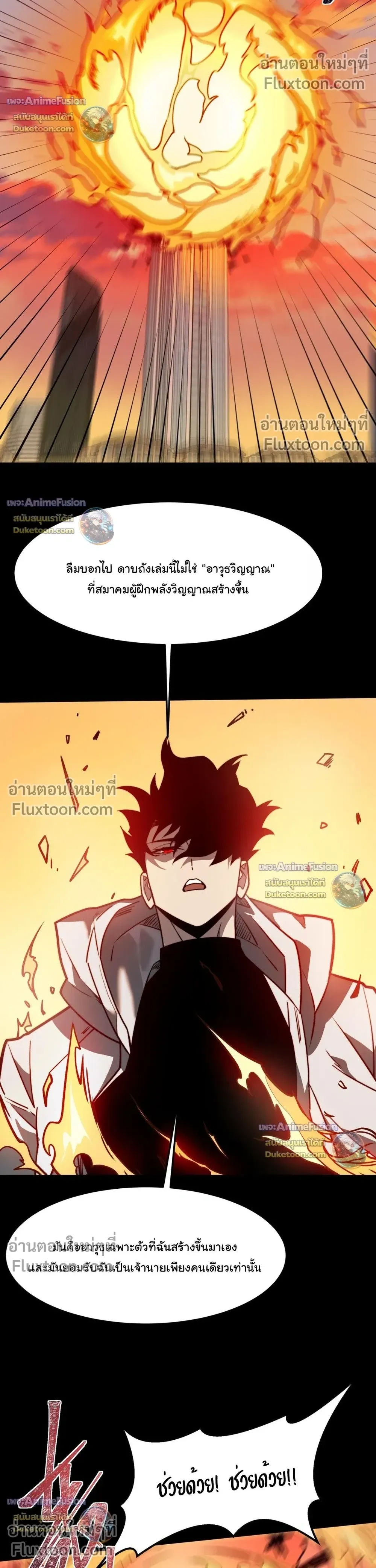 หน้าที่ 13