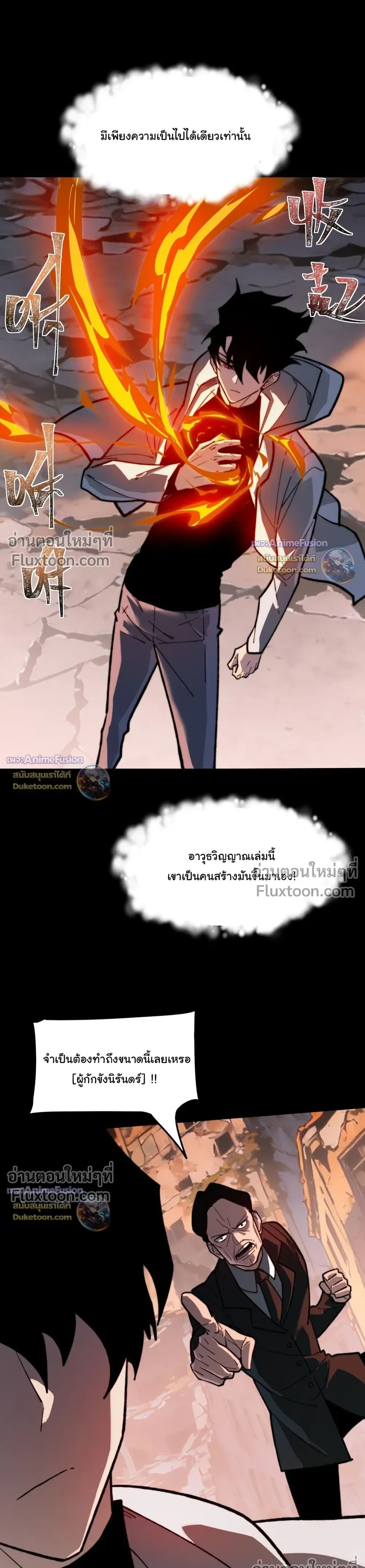 หน้าที่ 25