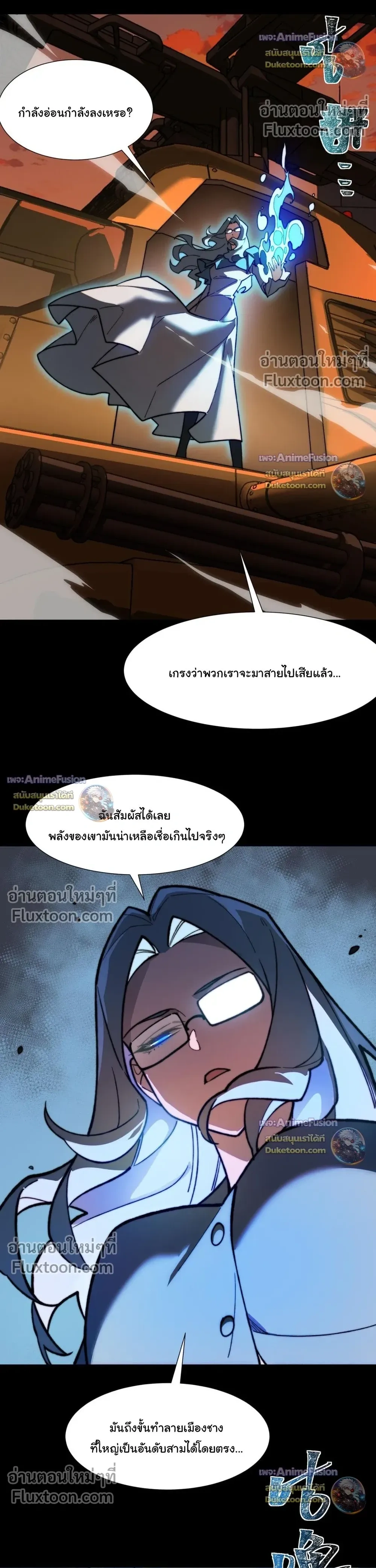 หน้าที่ 19