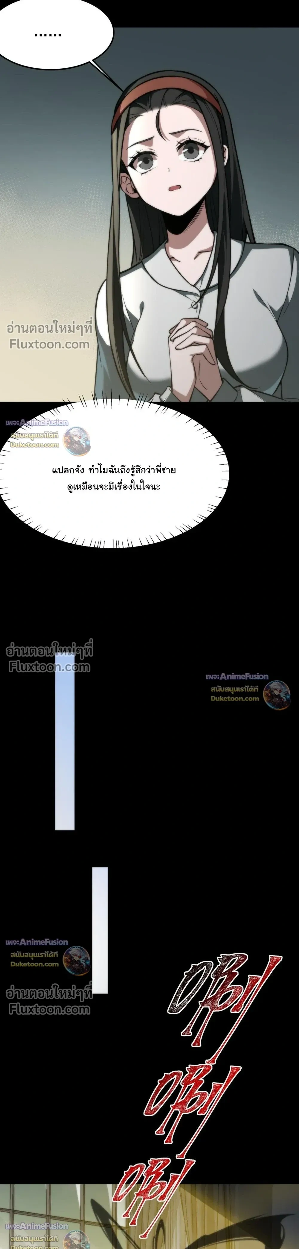หน้าที่ 31