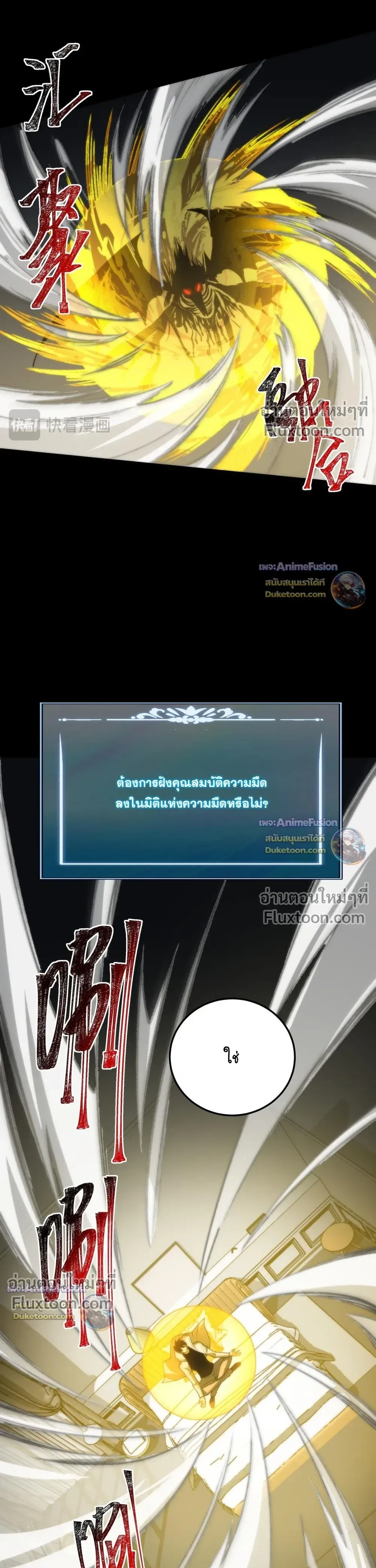 หน้าที่ 33