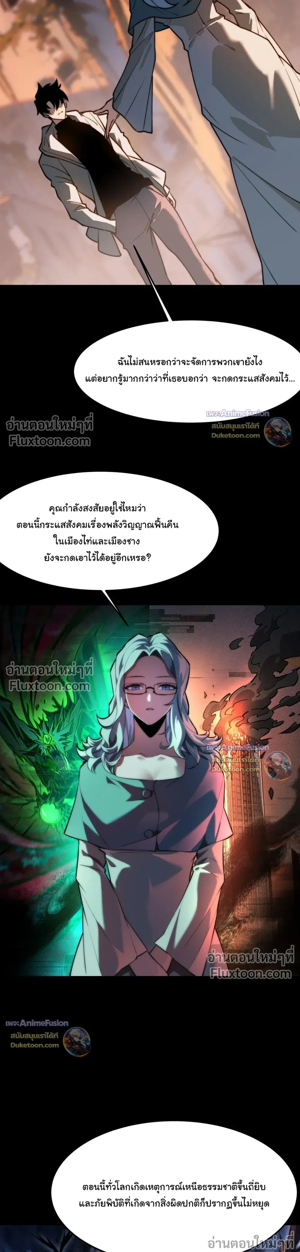 หน้าที่ 8