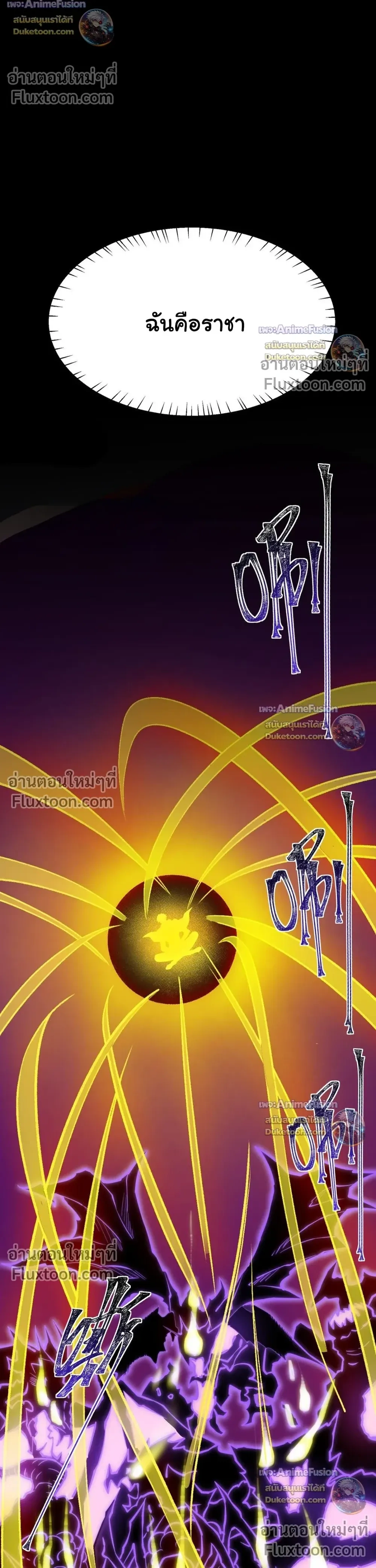 หน้าที่ 36