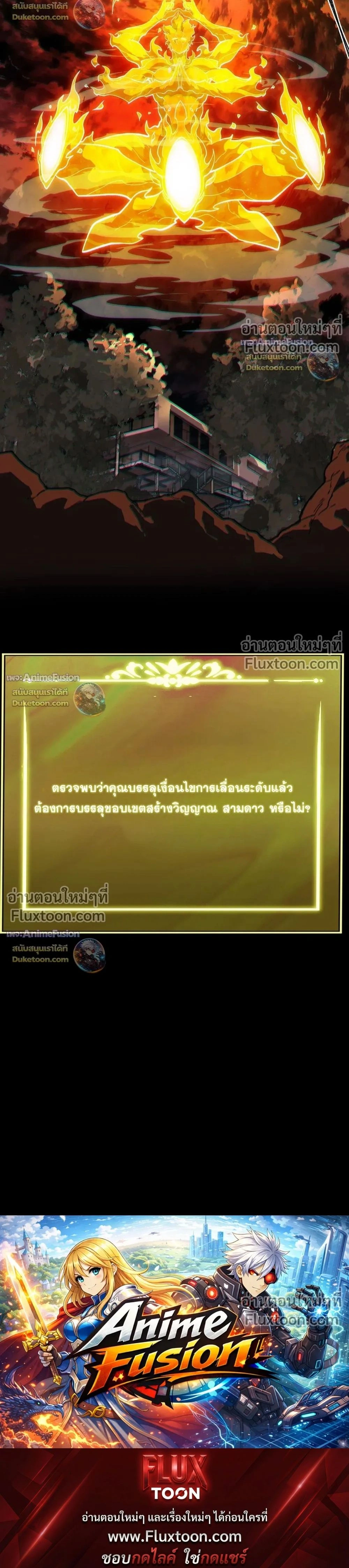 หน้าที่ 38