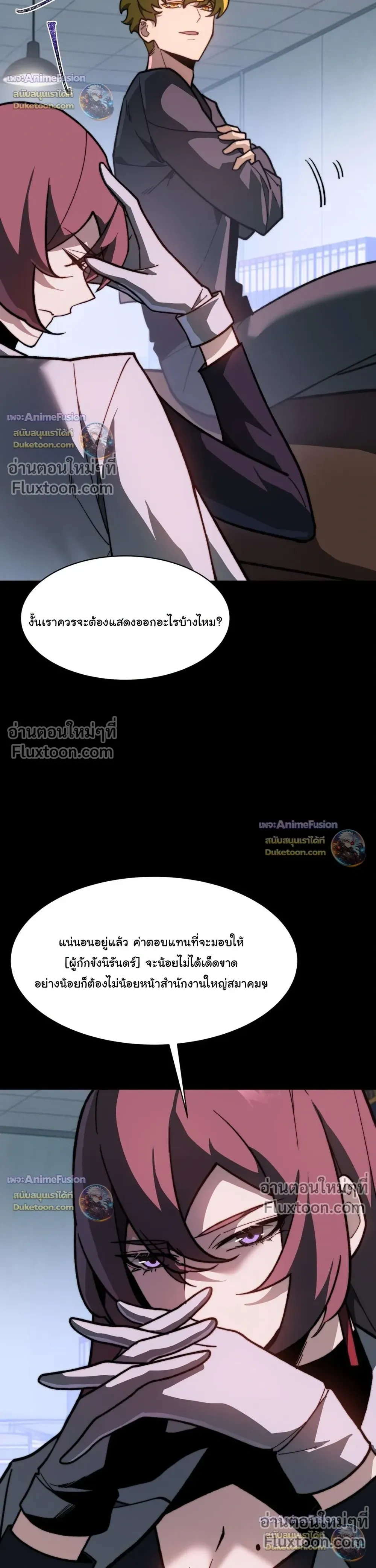 หน้าที่ 21