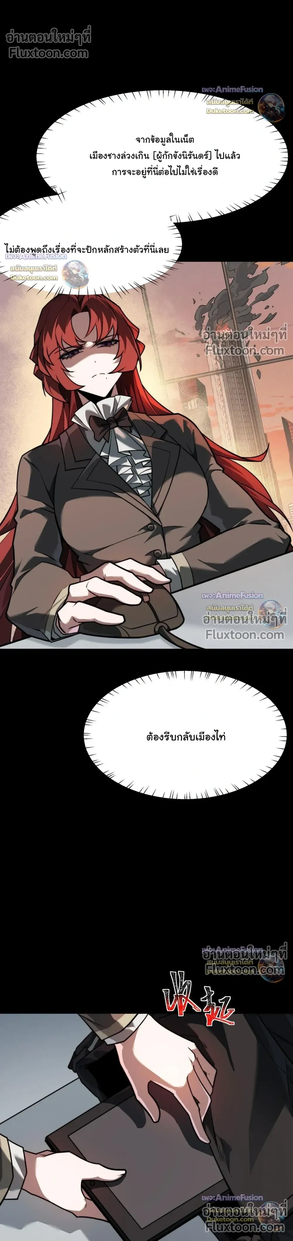 หน้าที่ 19