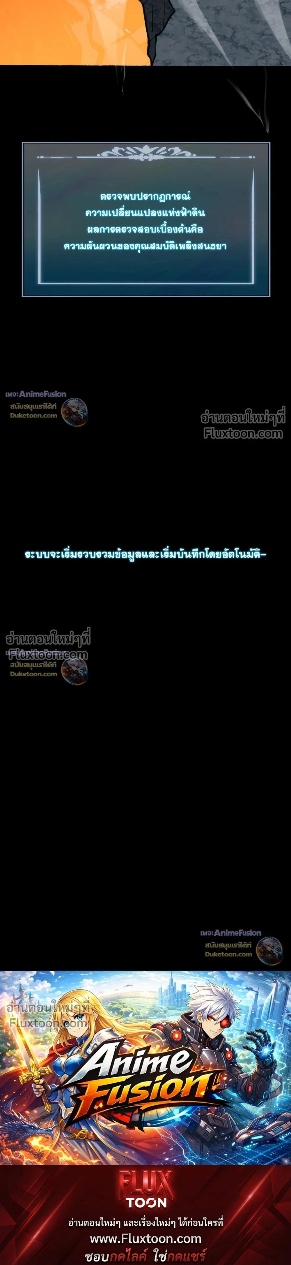 หน้าที่ 39