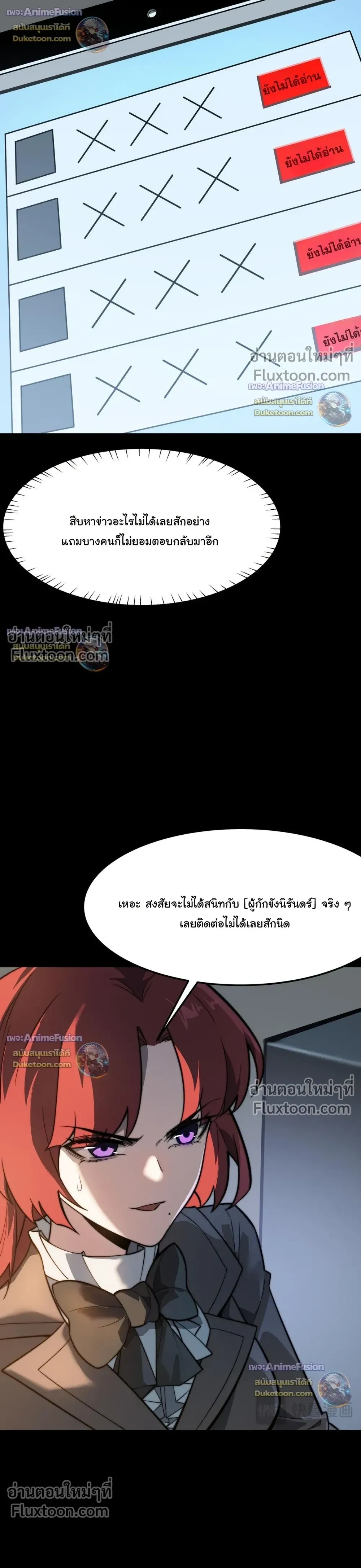 หน้าที่ 17