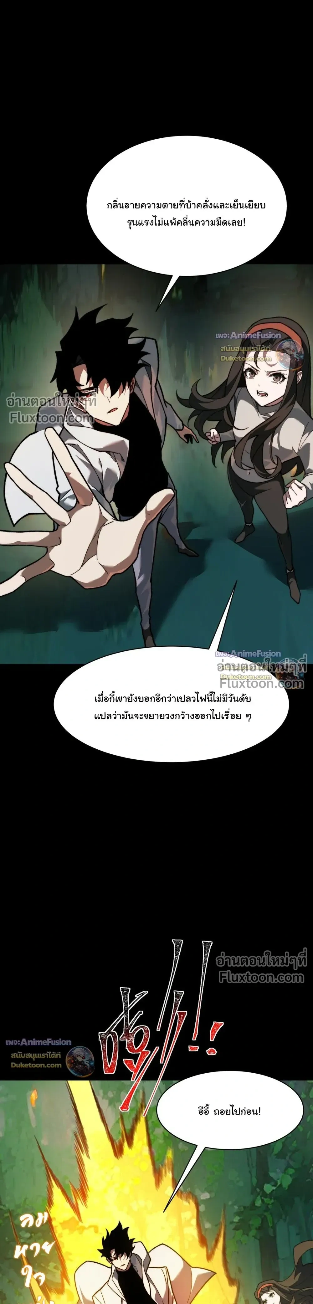 หน้าที่ 31