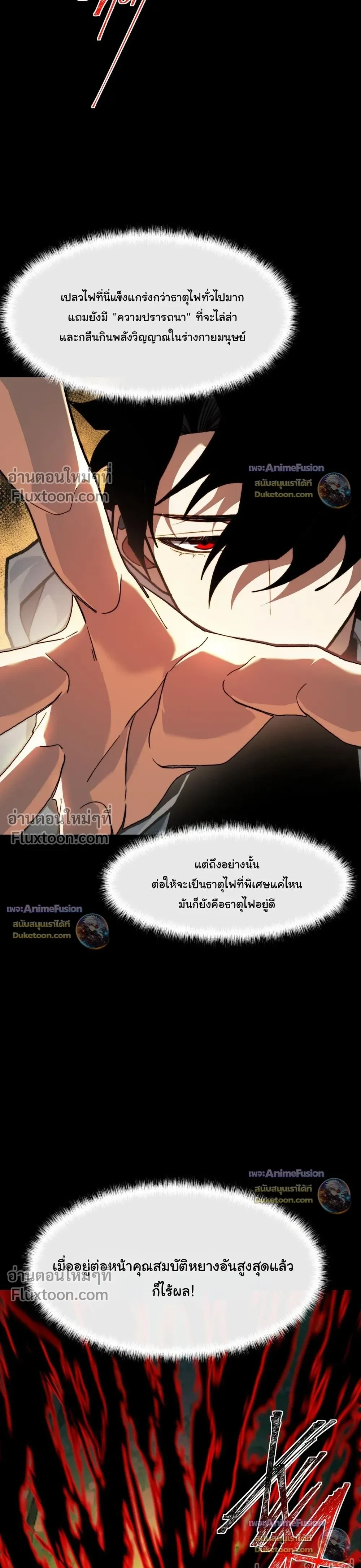 หน้าที่ 33