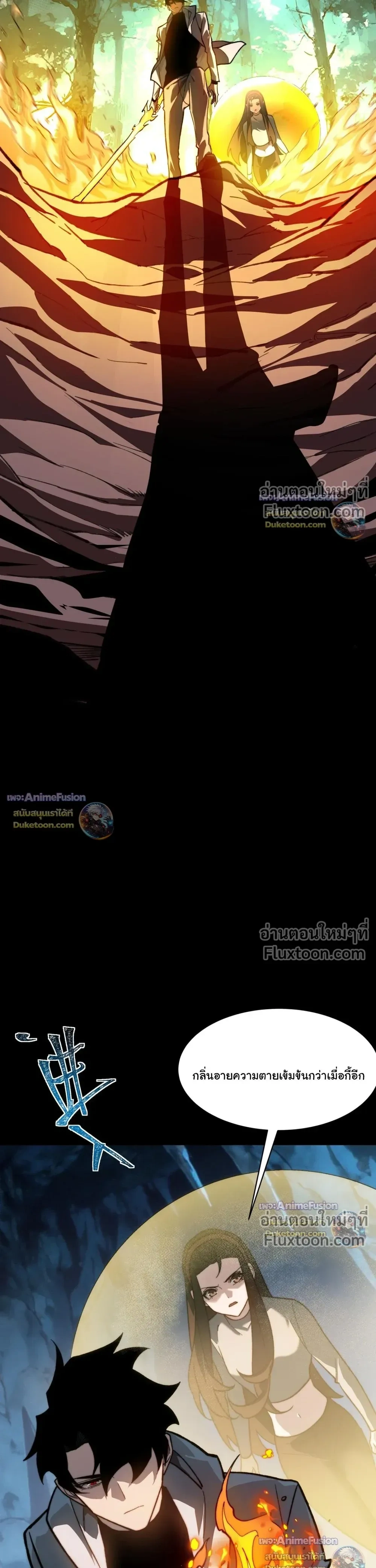 หน้าที่ 36