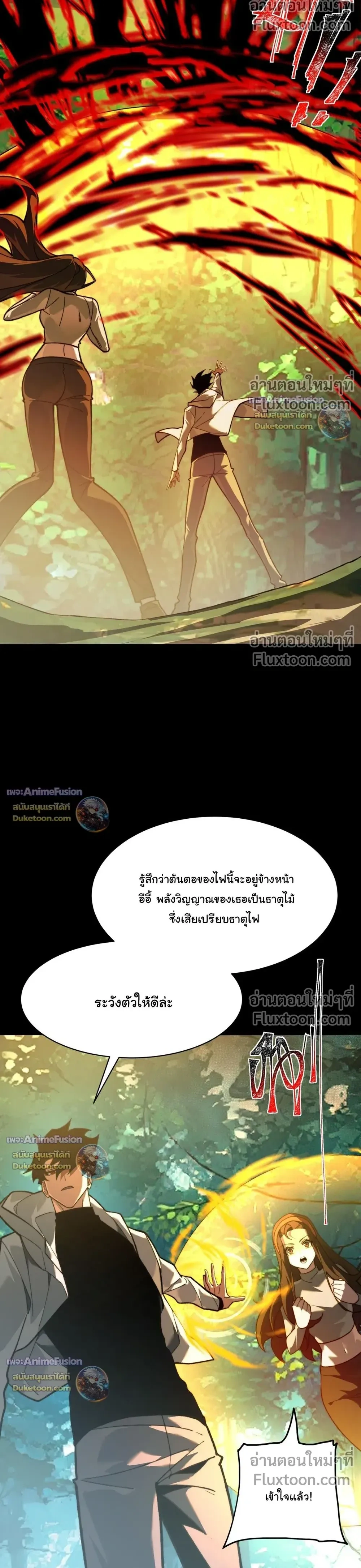 หน้าที่ 34