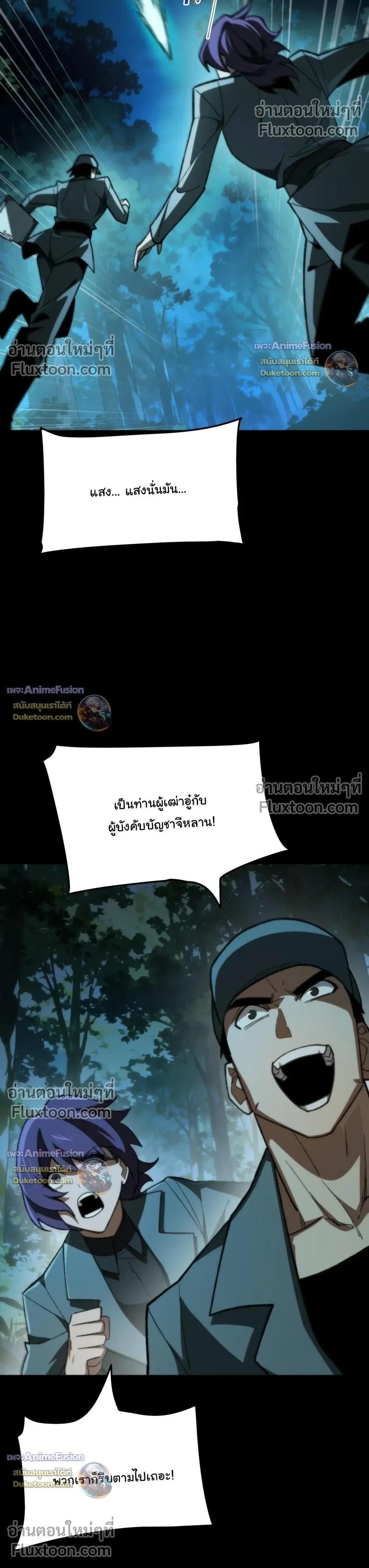 หน้าที่ 20