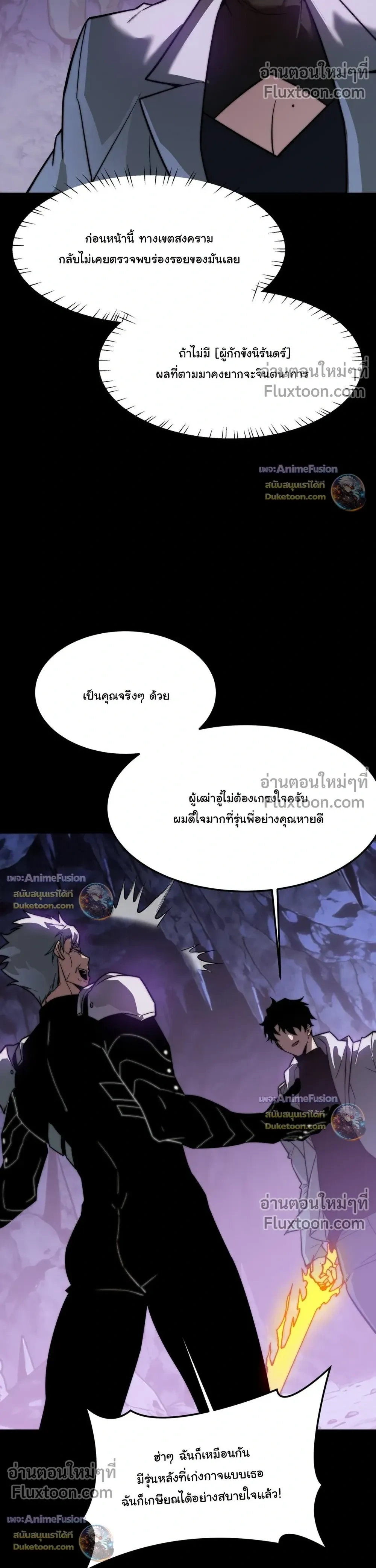 หน้าที่ 32