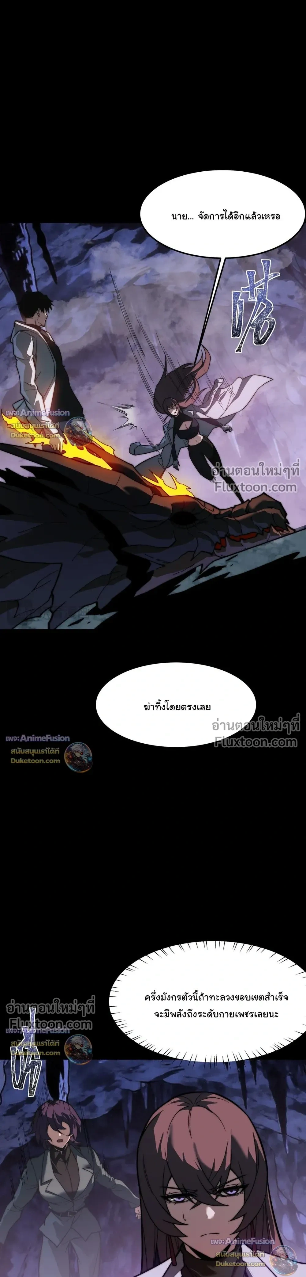 หน้าที่ 31