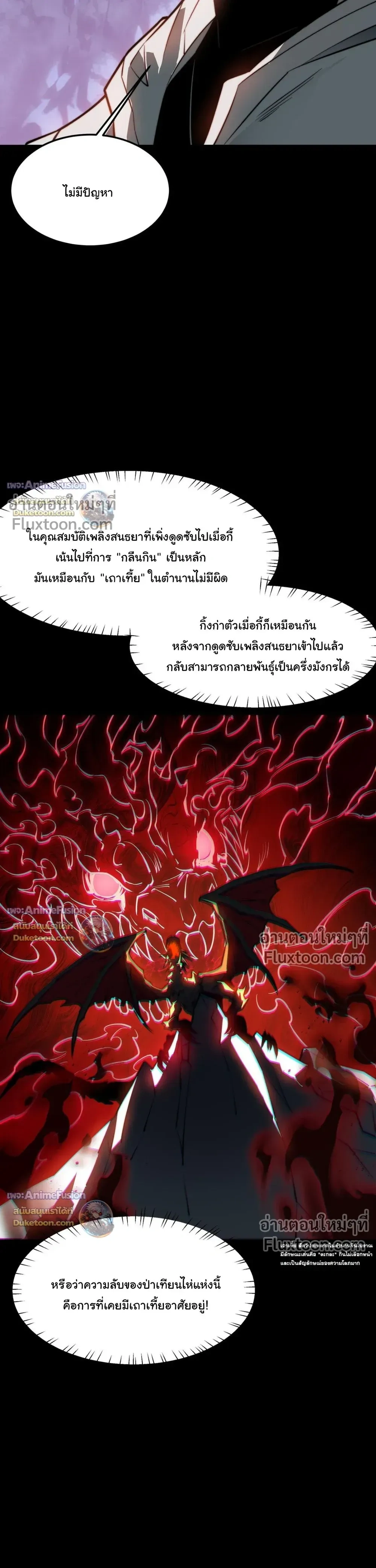 หน้าที่ 35