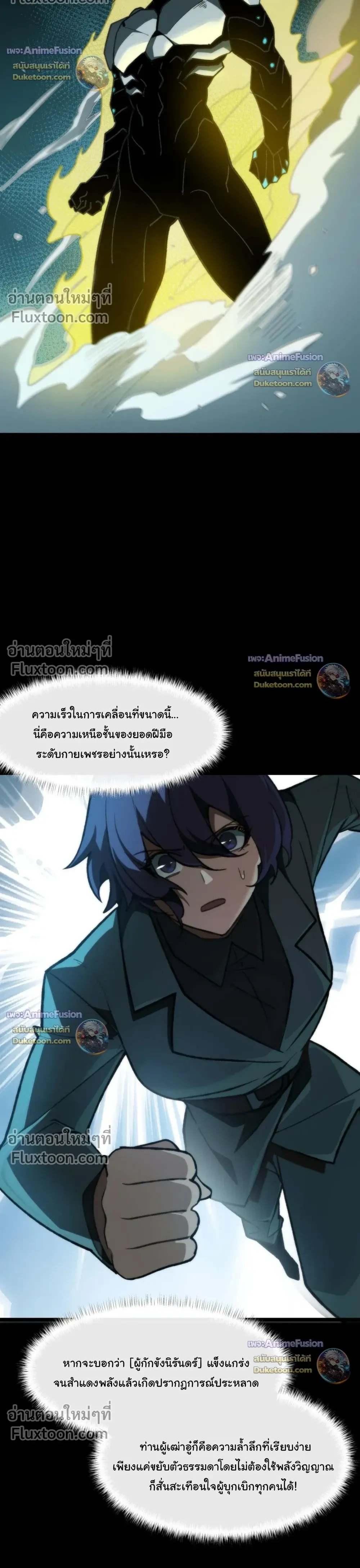 หน้าที่ 22