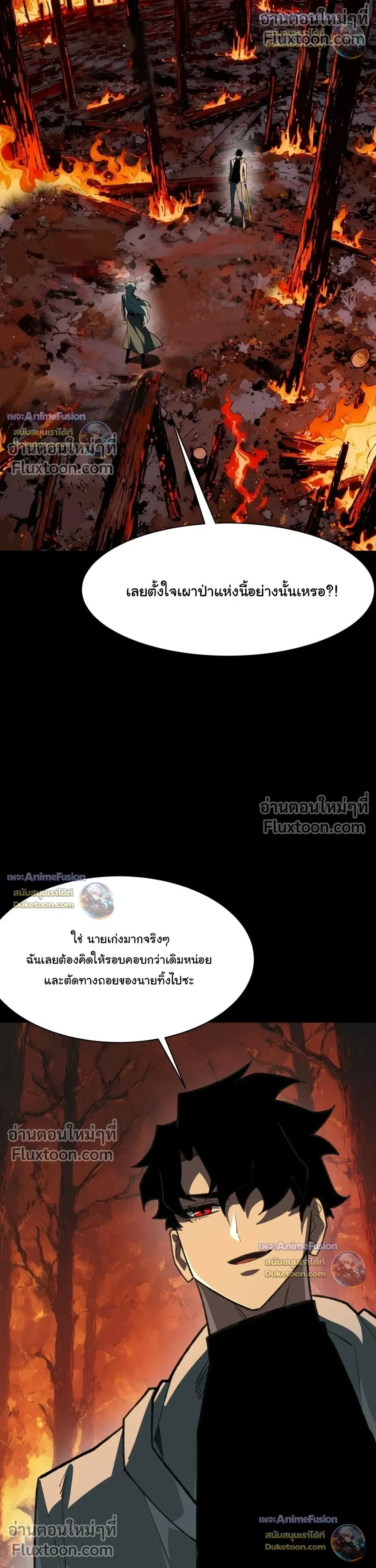หน้าที่ 37