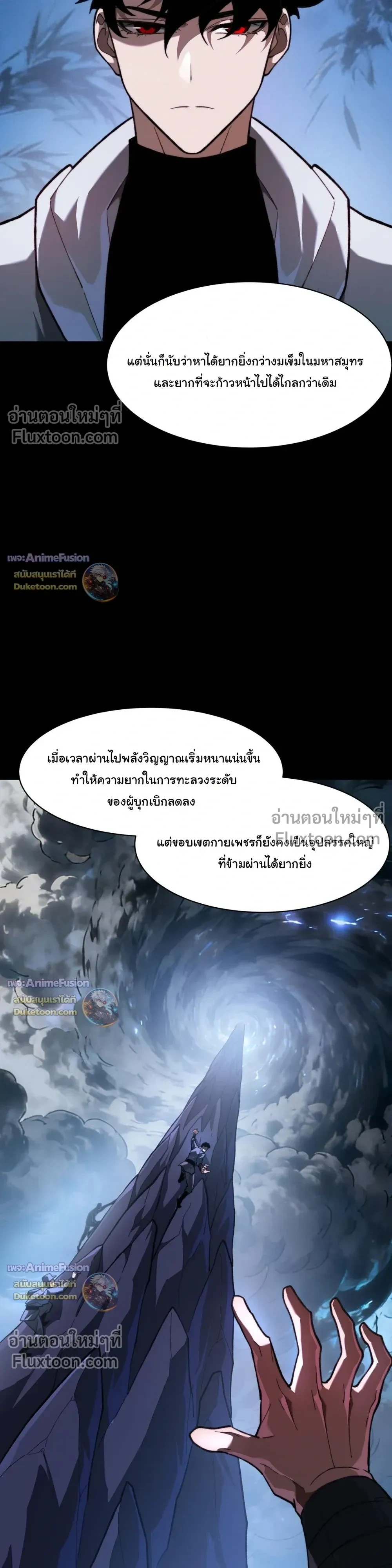 หน้าที่ 10