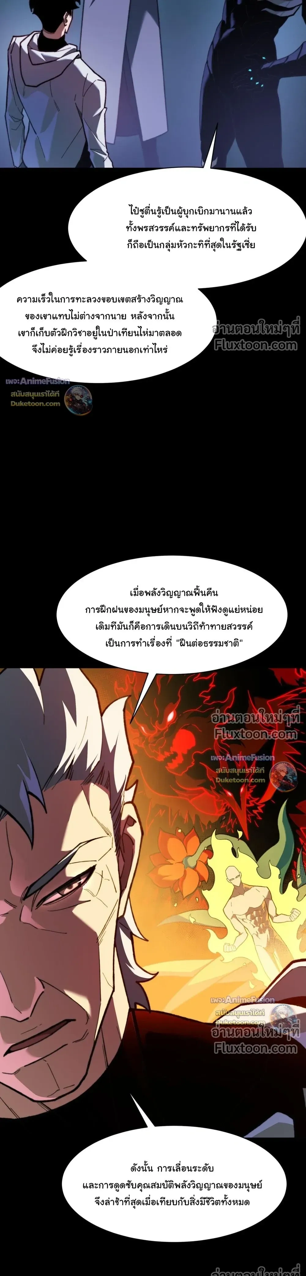 หน้าที่ 8