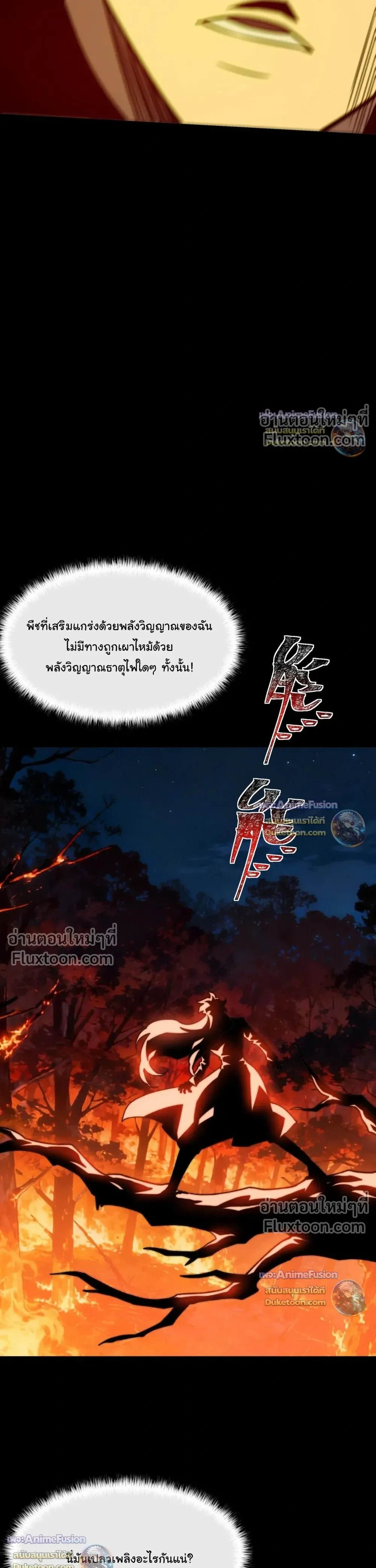 หน้าที่ 32