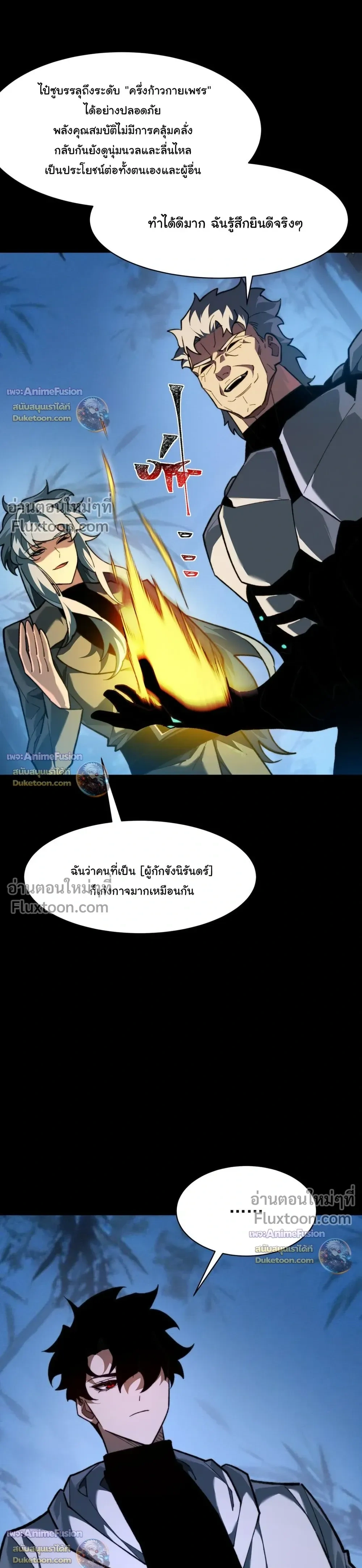 หน้าที่ 12
