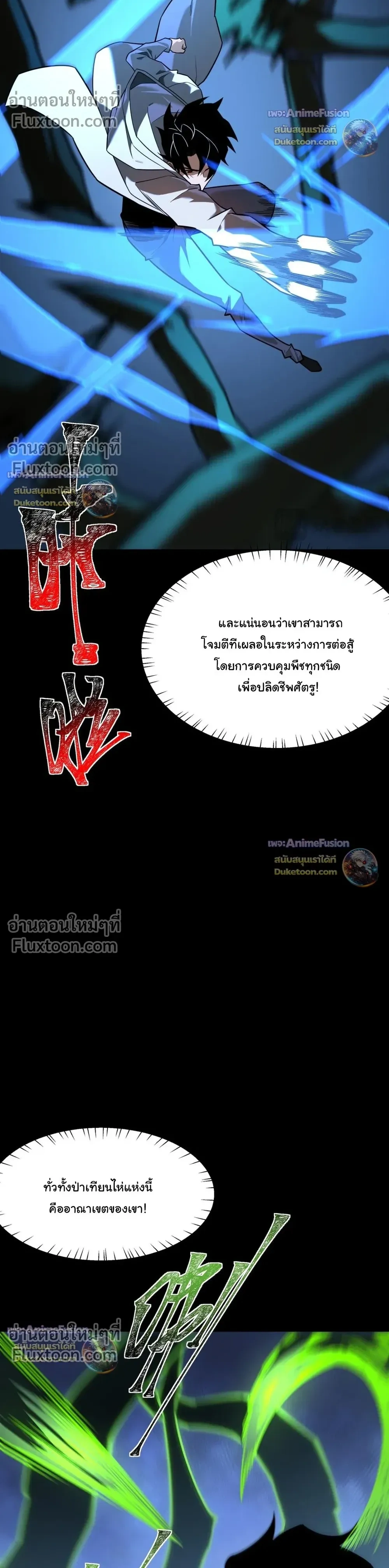 หน้าที่ 21