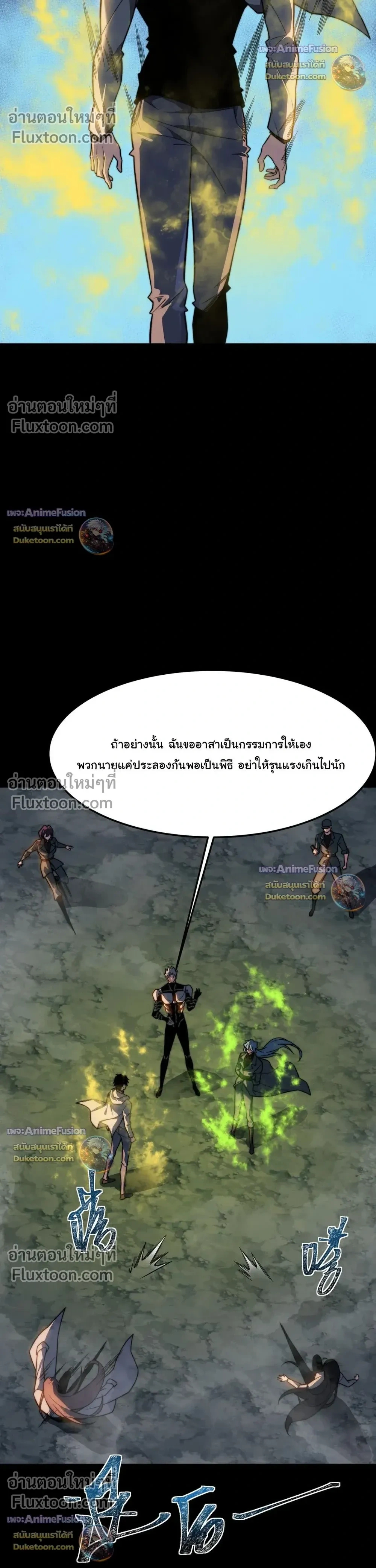 หน้าที่ 15