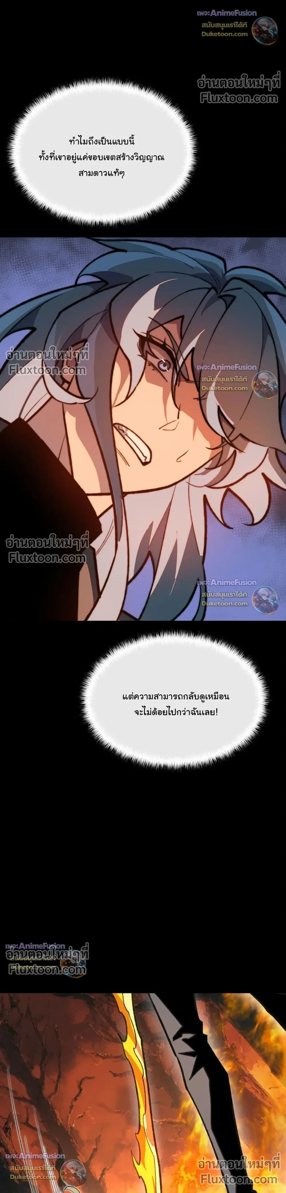 หน้าที่ 35