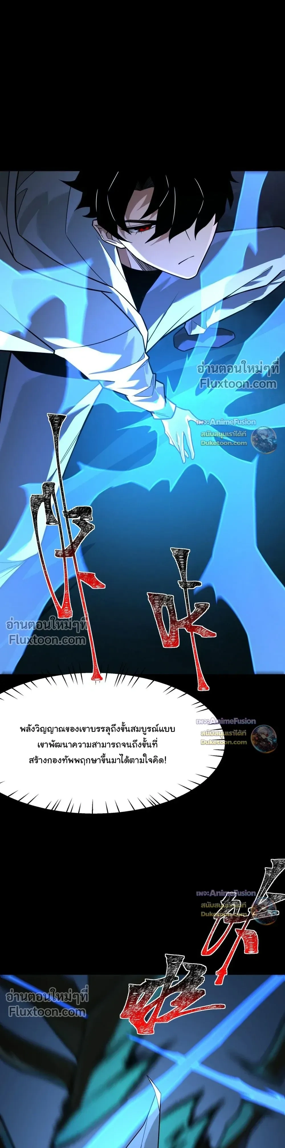 หน้าที่ 20