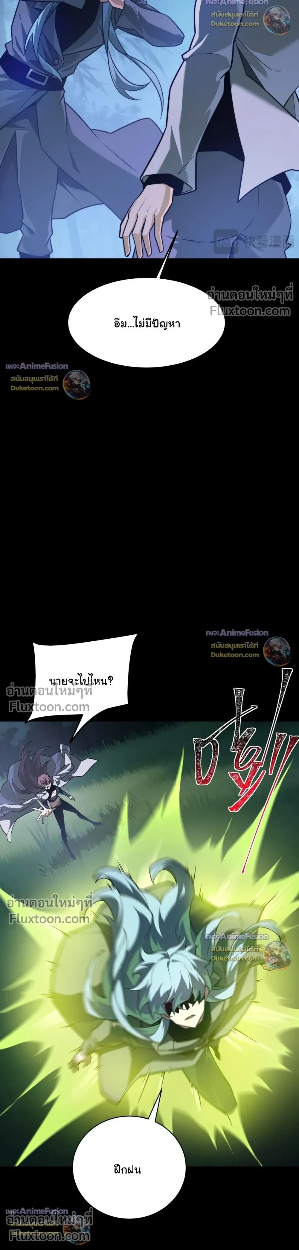 หน้าที่ 26
