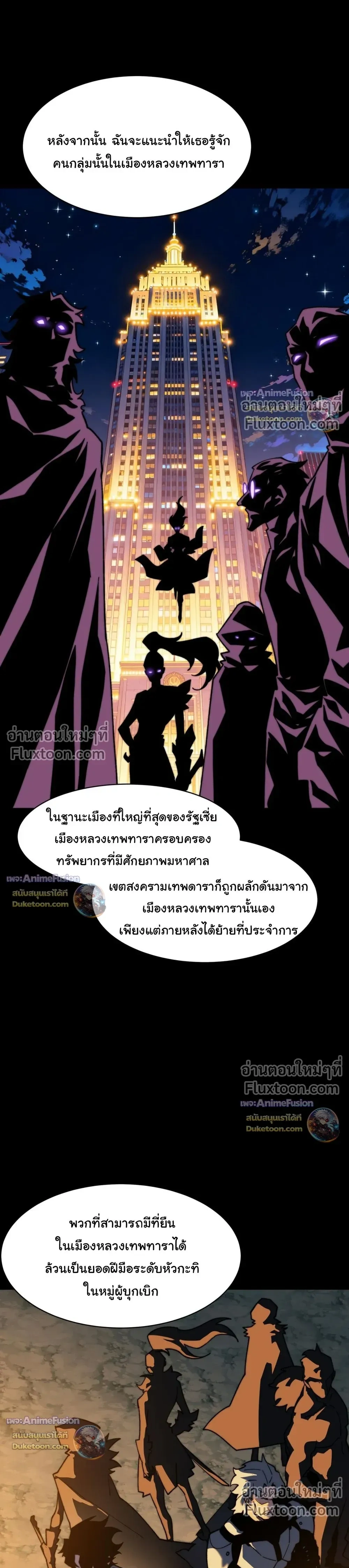 หน้าที่ 30