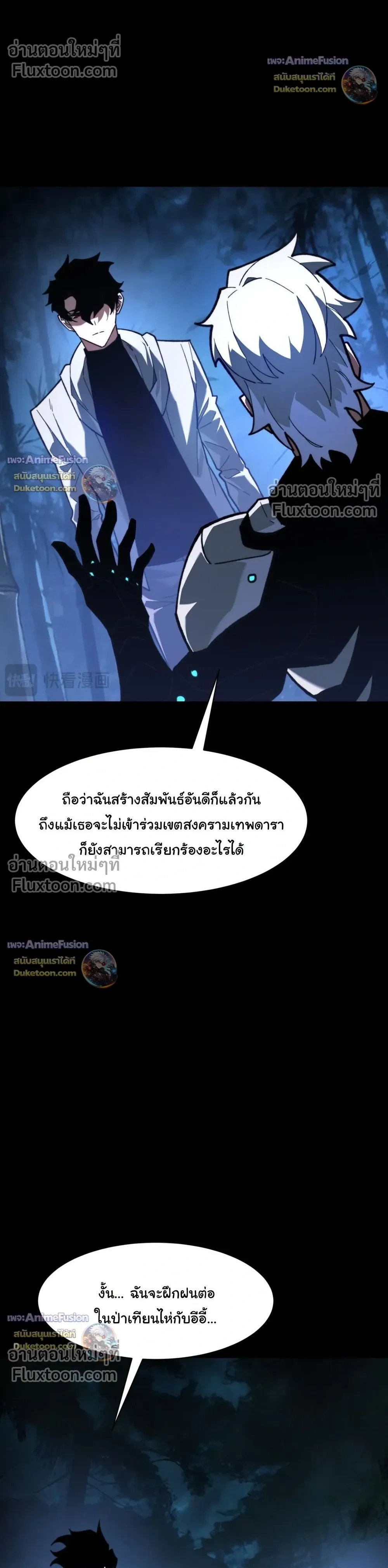 หน้าที่ 33