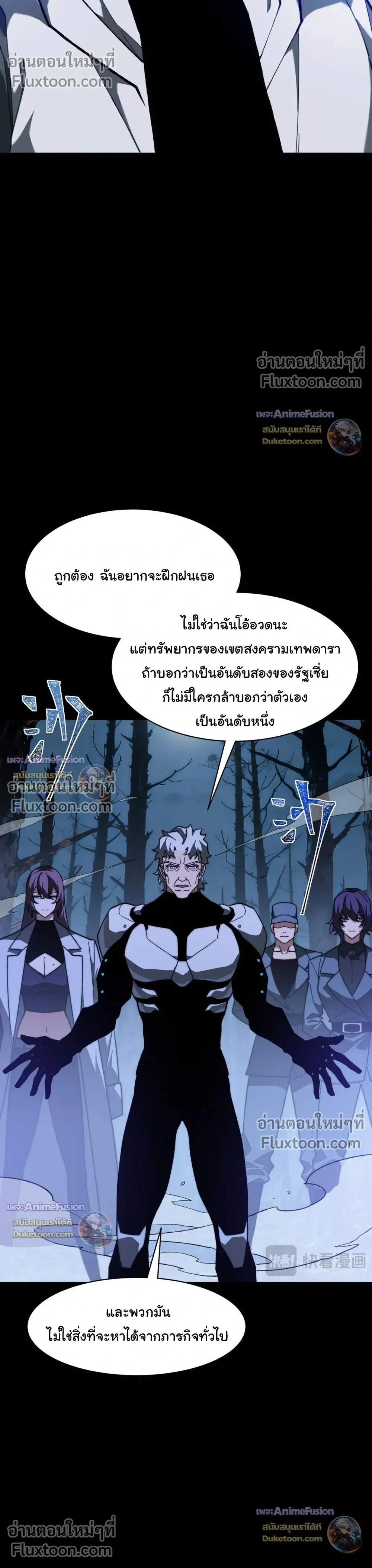 หน้าที่ 29