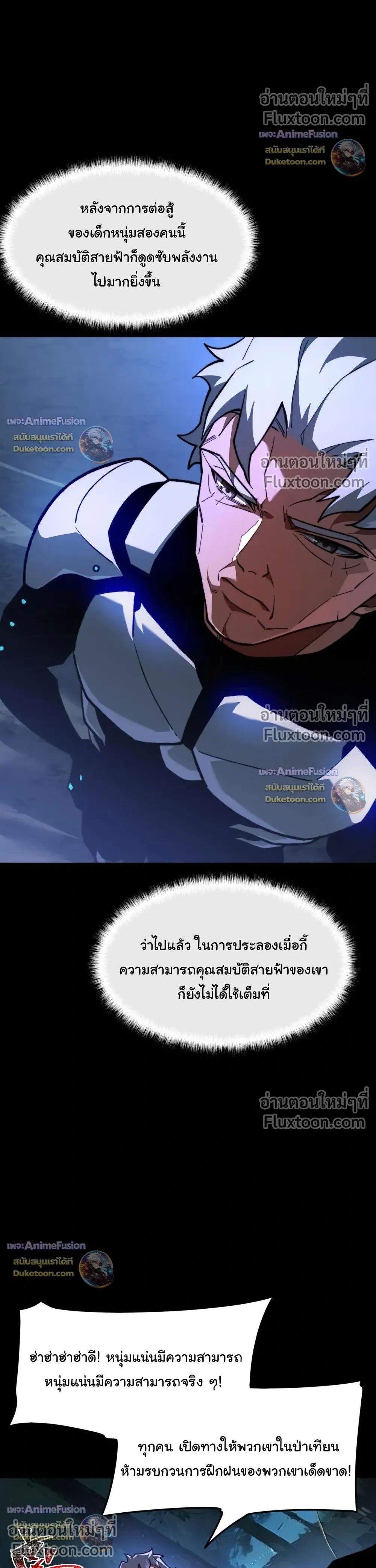 หน้าที่ 35