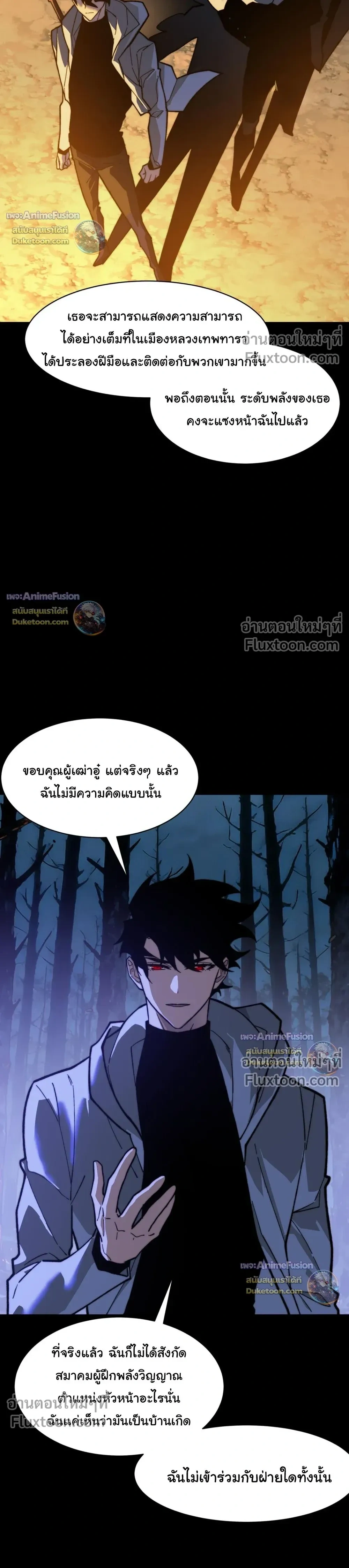 หน้าที่ 31