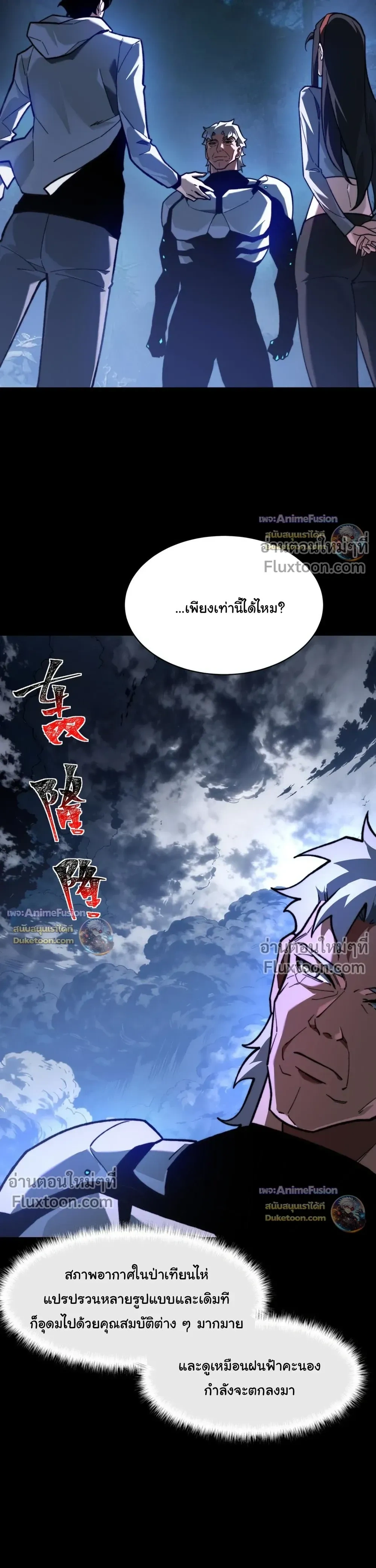 หน้าที่ 34