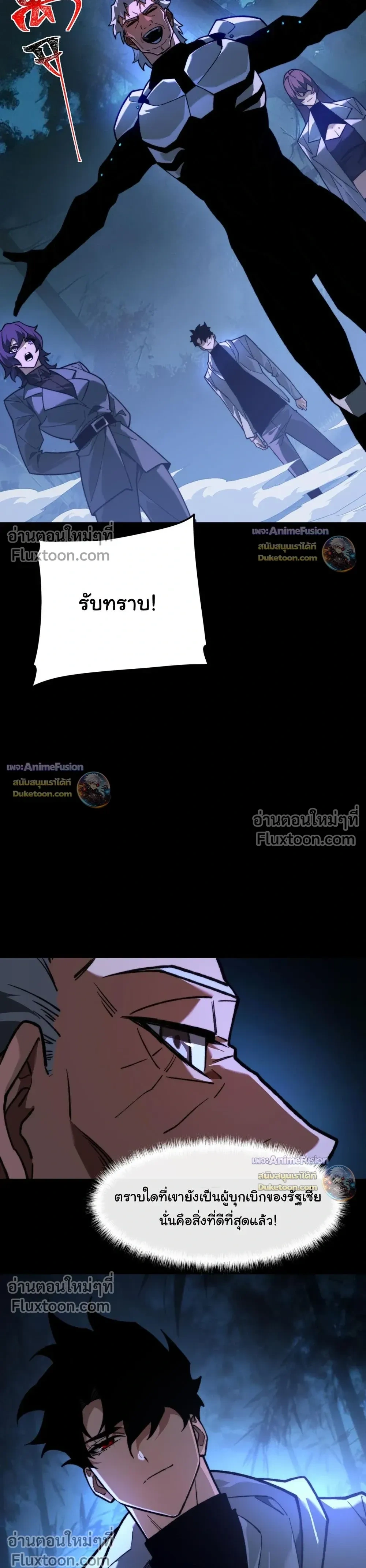 หน้าที่ 36