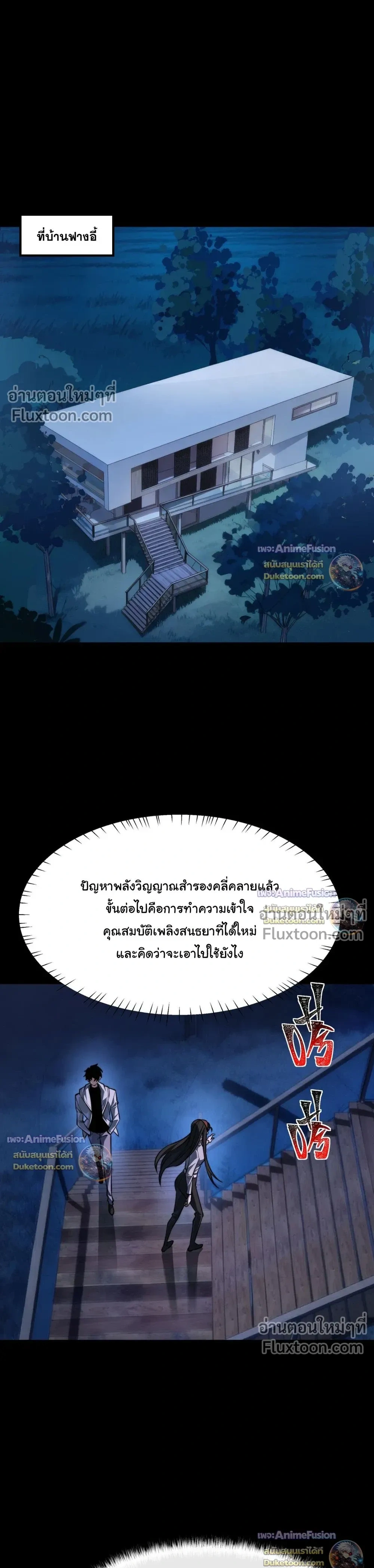หน้าที่ 26