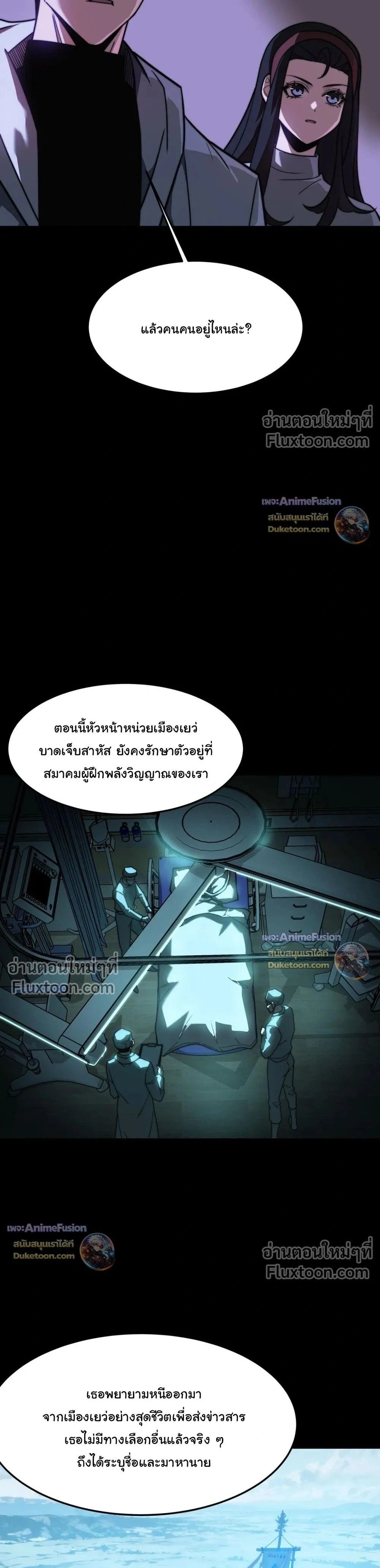 หน้าที่ 30