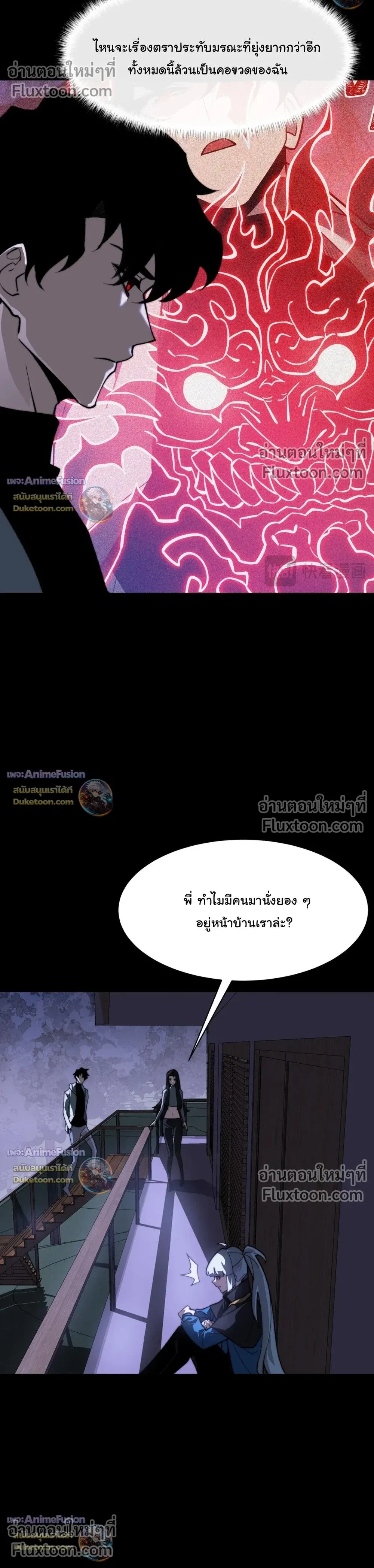 หน้าที่ 27