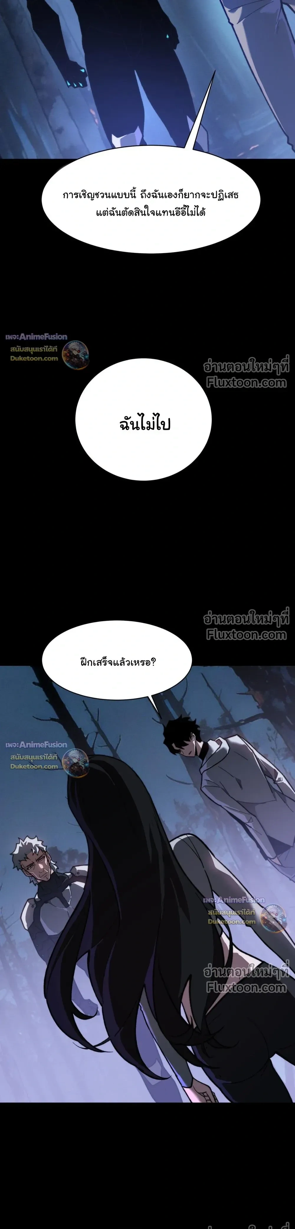หน้าที่ 21